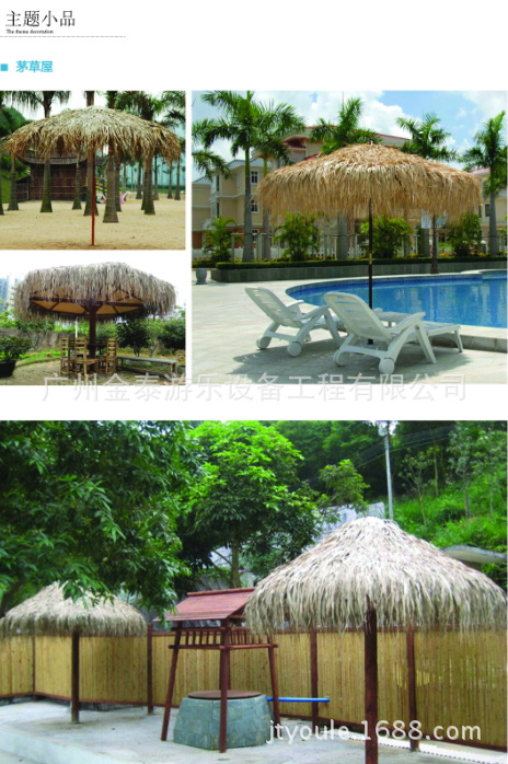 茅草屋与木屋的度假区景观设计 园林环境艺术的工程实践