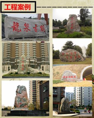 工厂门口大石头与园林景观石 价格考量与工程应用全解析